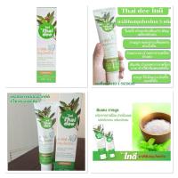 ราคา exp7/12/2026ยาสีฟัน ไทดี Thai dee ยาสีฟันสมุนไพรไทย 5 ชนิด ป้องกันกลิ่นปาก เสียวฟัน แสบปาก ฟันผุ ลมหายใจหอมสดชื่น 120g (24880324976)