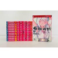 ราคา ซังกะเรอา 1-11 จบ มือสองสภาพสะสม (20881601552)