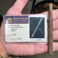 ราคา ตะกรุดกระดอนสะท้อน(เนื้อทองแดง)หลวงพ่อรุ่ง วัดท่ากระบือ สุดเข้มขลัง เก่ามันส์ แรงสุดๆ พร้อมบัตรการันตีพระแท้ (23477758786)