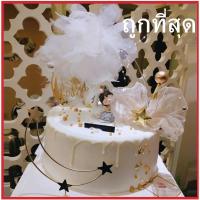 ราคา ป้ายปักเค้ก ป้ายตกแต่งเค้ก ป้ายปักเค้กเจ้าหญิง ป้ายปักตกแต่งเค้กอะคริลิค Happy Birthday ป้ายเค้ก ป้ายเค้กวันเกิด (OO1) (41472615107)