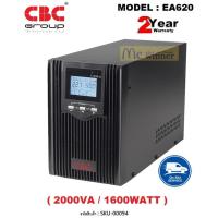 ราคา UPS (เครื่องสำรองไฟ) CBC รุ่น EA-620 LCD (2KVA/1600WATT) - รับประกันสินค้า 2 ปี Onsite Service (4849426019)