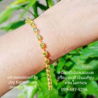ราคา สร้อยข้อมือพลอยเพอริดอทแท้เงินแท้92ชุบทองไมครอน (26425180793)