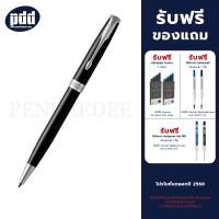 ราคา PARKER ปากกาป๊ากเกอร์ ลูกลื่น ซอนเนต 17 – PARKER SONNET 17 BALLPOINT PEN (11443786633)
