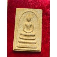 ราคา พระสมเด็จวัดระฆัง 122 ปี พิมพ์ใหญ่นิยมแตกลายงา ประกันแท้ (26002983544)