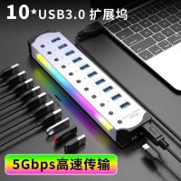ราคา USB Docking Station RGB Cool USB HUB3.0 Hub 10-Port 7-Port 4-Port Splitter Computer Extender (54102473172)