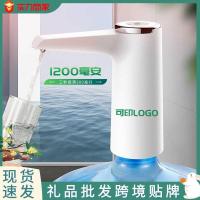 ราคา ปั๊มน้ําขวด ปั๊มน้ําอัตโนมัติในครัวเรือนไฟฟ้า ยูเอสบี ชาร์จน้ําแร่แรงดันปั๊มน้ําแบบชาร์จไฟได้ (40476052861)