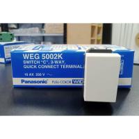 ราคา สวิตช์ 3 ทาง PANASONIC WEG5002K สีขาว (11265039156)