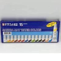 ราคา สีน้ำ 15 สี ซากุระ EMW-15 (7651520022)