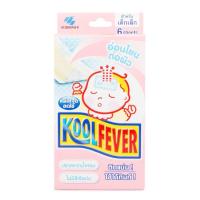 ราคา Kool Fever for Adults *แผ่นเจลลดไข้ สำหรับเด็กเล็ก* 1 กล่อง (มี 6 แผ่น) (6312413053)