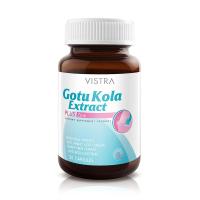 ราคา VISTRA Gotu Kola Extract วิสทร้า โกตู โคลา เอ็กแทรค พลัส ซิงก์ 30 เม็ด (11970883610)