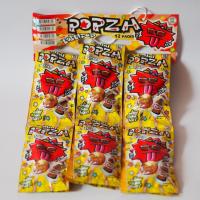 ราคา ป๊อปซ่า อมยิ้มกลิ่นโคล่า (22574537366)