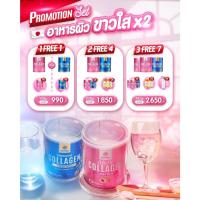 ราคา MANA COLLAGEN ส่งฟรี 1 แถม 1 มานาคอลลาเจน คอลลาเจนผิวขาว คอลลาเจนกระดูก คอลลาเจนไดเปปไทด์ ผิวใส ของแท้ 100% มีบัตรตัวแทน (15127042717)