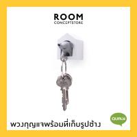ราคา Qualy : Elephant Key Ring / พวงกุญแจ พร้อมนกหวีด ที่แขวนพวงกุญแจ ที่ห้อยกุญแจ ที่เก็บกุญแจติดผนัง รุ่นช้าง (5884070128)