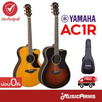 ราคา Yamaha AC1R Electric Acoustic Guitar กีตาร์โปร่งไฟฟ้ายามาฮ่ารุ่น AC1R (10731882838)