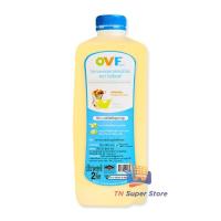 ราคา โอวีเอฟ ไข่ขาวเหลวพาสเจอร์ไรซ์ 2 ลิตร *** (15000166288)