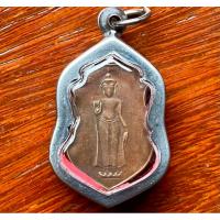 ราคา เหรียญหลวงพ่อธรรมจักรวัดเขาธรรมามูล (25792840456)