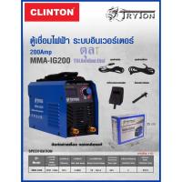 ราคา ตู้เชื่อม inverter TRYTON AC-DC 200-300 แอมป์ รุ่น MMA-IG200,MMA300B, DC250 รับประกัน 6เดือน (1172922887)