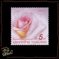 ราคา แสตมป์สะสม สื่อแห่งความรัก 2558 แสตมป์ไปรษณีย์ แสตมป์ไทย ไม่ผ่านใช้ (23220124371)