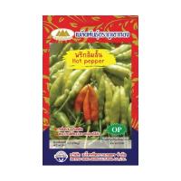 ราคา เมล็ดพริกส้มสั้น Hot pepper ตราภูเขาทอง เมล็ดพันธุ์พริกส้มสั้น พริกส้มสั้น เมล็ดพริก เมล็ดพันธุ์ผัก เมล็ดพันธุ์พริก (3259055770)