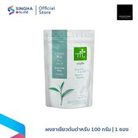 ราคา [ส่งในกทม.และปริมณฑล อยุธยา] Maruzen Orginal Sencha มารุเซ็น ชาเขียวต้นตำรับ 100 กรัม มี 20 ซอง (ไร่สิงห์ Singha Park) (8284190871)
