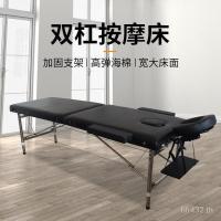 ราคา นวดความงามตรวจสอบมัลติฟังก์ชั่ตรวจสอบเตียงร่างกายเตียงนวดสุขภาพแบบพกพาเตียงพับผลักดันกลับเตียงแบบพกพา RJPN (51002495338)