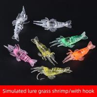 ราคา กบยาง กบยาง 1 บาท ประเภทตะขอกุ้งนุ่มจำลองกุ้งหญ้าขนาดเล็กเหยื่อนุ่มแมลงอ่อน Luya เหยื่อปลอมเหยื่อไบโอนิกปากปลากะพงขาวกุ้งปลอม (54203833121)