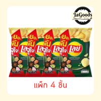 ราคา เลย์คลาสสิค รสเมี่ยงคำครบรส 46 กรัม (แพ็ก 4 ชิ้น) (41027352716)