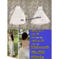 ราคา เดรสขาวไปทะเล สีขาวว (40002045706)