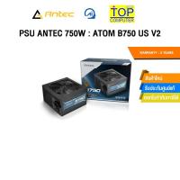 ราคา PSU ANTEC 750W : ATOM B750 US V2 /ประกัน 3 Years (43705154198)