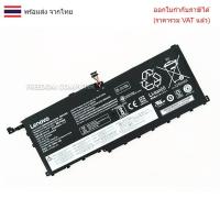 ราคา BATTERY-NOTEBOOK แบตเตอรี่โน๊ตบุ๊ค(แท้) 00HW028 สำหรับ Lenovo ThinkPad X1 Carbon 4th Gen 20FB Original (29083044475)