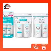 ราคา Curel Trial Set: Shampoo & Conditioner and Body Wash & Lotion Assortment (45ml each)- Direct from Japan (55901718718)
