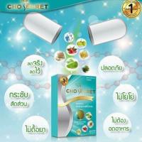 ราคา ผลิตภัณฑ์อาหารเสริมลดน้ำหนัก (969443938)