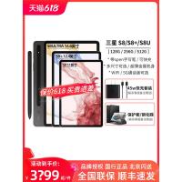 ราคา ฟรี 45w Fast Charge/Samsung/Samsung S8 แท็บเล็ต Galaxy TAB S8 Ultra 5G Call 120hz High Swip Game Learning Office เว็บไซต์ Class Two-in-One Flagship Store เว็บไซต์อย่างเป็นทางการ (42527393015)