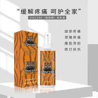 ราคา บูติกที่ดีที่สุด # vincere Tiger Oil Green Grass Moisturizing Oil ไหล่คอและเอวไก่นวดผ่อนคลาย30gday (28371009004)
