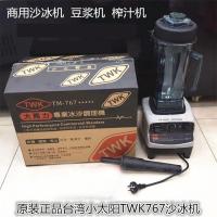 ราคา ไต้หวัน TWK-TM767 เครื่องปั่นสมูทตี้ High Horsepower Ice Crusher นมถั่วเหลือง Maker เครื่องคั้นน้ําผลไม้เครื่องทําอาหาร Smoothie Conditioner (49654481503)