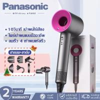 ราคา panasonic ไดร์เป่าผม hair dryer HD15 (Iron/Fuchsia) ไดร์เป่าผม (41922410099)