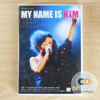 ราคา DVD คอนเสิร์ต เจนนิเฟอร์ คิ้ม My Name is Kim (7458367004)