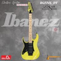ราคา กีตาร์ไฟฟ้า Ibanez RG550L-DY(Left Hand) Electric Guitar * กรุณาสอบถามก่อนสั่งซื้อ * (43374061297)