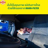 ราคา OIL FILTER P/N W940 อะไหล่รถจักรยานยนต์ (55500605530)