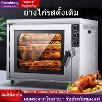 ราคา เตาอบพิเศษเตาอบไก่เตาอบไฟฟ้าเชิงพาณิชย์เตาอบไก่เตาหมุนเตาอบไฟฟ้าอัตโนมัติมันเทศย่างมันเทศ (29655623119)