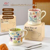 ราคา แก้วเซรามิค สกรีนลายรอบแก้ว แก้วมัค แก้วคู่ แก้วกาแฟคู่ ขนาด370ml ของขวัญ (54504782573)