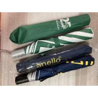 ราคา ร่ม anello ร่มพรีเมียม ของแถม ของสะสม สินค้าพรีเมียม (3356967150)