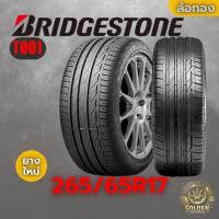 ราคา ยางรถยนต์ BRIDGESTONE T001 265/65R17 ยางใหม่ 1 เส้น (29329314181)