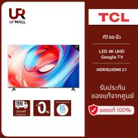 ราคา TCL ทีวี 50 นิ้ว LED 4K UHD Google TV รุ่น 50V6B Netflix/Youtube/Voice search/Edgeless/Dolby Audio (29553279185)