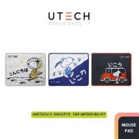 ราคา แผ่นรองเมาส์ Anitech X Snoopy3 By UTECH (28588661259)
