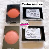 ราคา บลัชออนCHANEL JOUES CONTRASTE Powder Blush Tester ของใหม่ (11211378513)