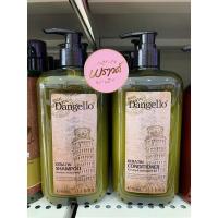 ราคา ครีมนวด Dangello Keratin เคราติน ดิแองเจโล่ 500ml (19632223541)