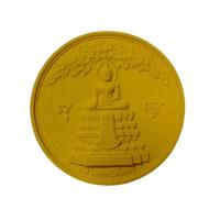 ราคา หลวงพ่อวัดไร่ขิง รุ่น มงคลจตุคาม วัดไร่ขิง อ.สามพราน จ.นครปฐม ปี 2550 (41912212193)