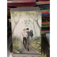 ราคา Rainy days กลางสายฝน โดย3-14 (21507435148)