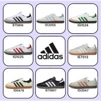 ราคา （ของแท้ 100 %）adidas originals Samba OG B75806 IG1024 IG1025 ID2055 สีเทา สีแดง สีเขียว สีขาว สีดำ (43873858905)